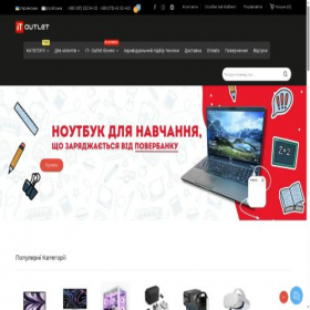 Скриншот главной страницы сайта it-outlet.com.ua