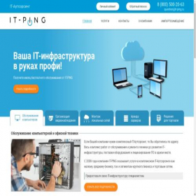 Скриншот главной страницы сайта it-ping.ru