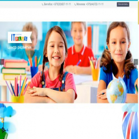 Скриншот главной страницы сайта it-plus.by