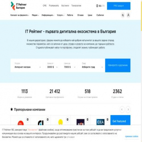 Скриншот главной страницы сайта it-rating.bg