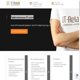 Скриншот главной страницы сайта it-relax.ru