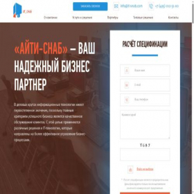 Скриншот главной страницы сайта it-snab.com