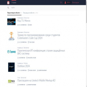 Скриншот главной страницы сайта it-sobytie.ru