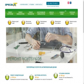 Скриншот главной страницы сайта it-specialist.com.ua