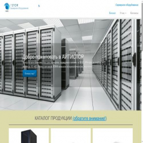 Скриншот главной страницы сайта it-stor.ru