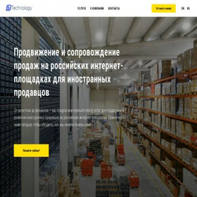 Скриншот главной страницы сайта it-technology.su