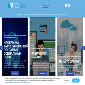 Скриншот главной страницы сайта it-uu.ru