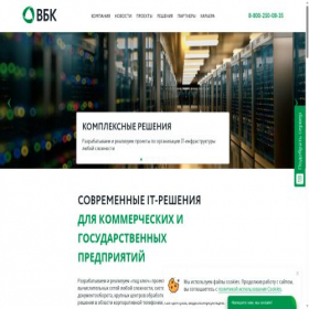 Скриншот главной страницы сайта it-vbc.ru