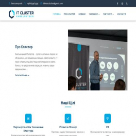 Скриншот главной страницы сайта it.km.ua