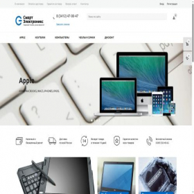 Скриншот главной страницы сайта it4sale.ru