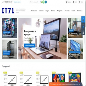 Скриншот главной страницы сайта it71.biz