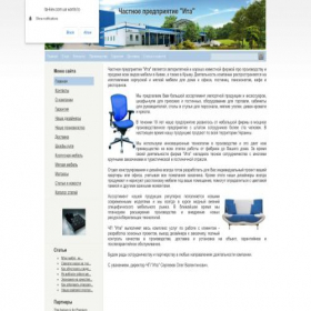 Скриншот главной страницы сайта ita-kiev.com.ua