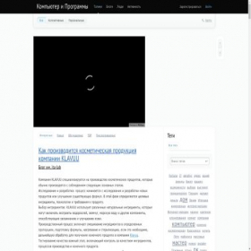Скриншот главной страницы сайта ita-lab.ru