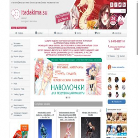 Скриншот главной страницы сайта itadakima.su