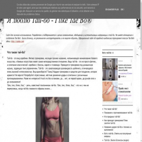 Скриншот главной страницы сайта itaebo.ru