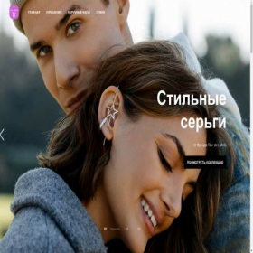 Скриншот главной страницы сайта ital-shop.ru