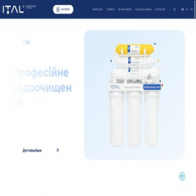 Скриншот главной страницы сайта ital.ua
