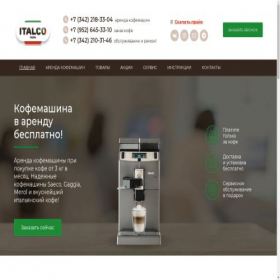 Скриншот главной страницы сайта italco-perm.ru