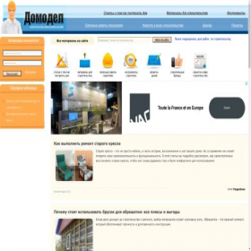 Скриншот главной страницы сайта italian-mirrors.com