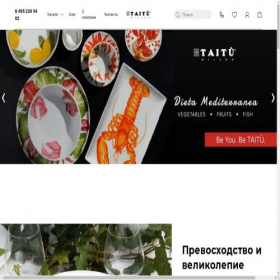 Скриншот главной страницы сайта italiantableware.ru