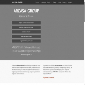 Скриншот главной страницы сайта italiaservice.ru