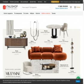 Скриншот главной страницы сайта italishop.ru
