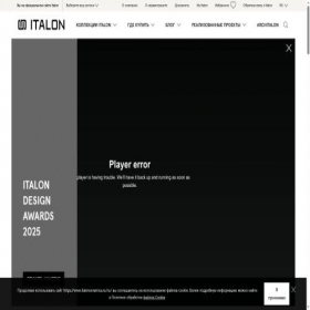 Скриншот главной страницы сайта italonceramica.ru