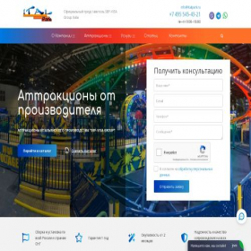 Скриншот главной страницы сайта italpark.ru
