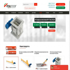 Скриншот главной страницы сайта italtech.biz