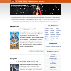 Скриншот главной страницы сайта italy-films.net
