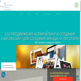Скриншот главной страницы сайта itatauli.ru