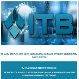 Скриншот главной страницы сайта itb-company.ru