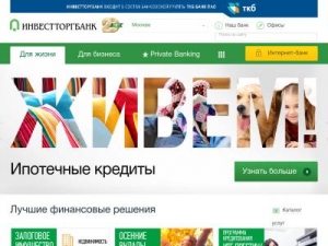 Скриншот главной страницы сайта itb.ru