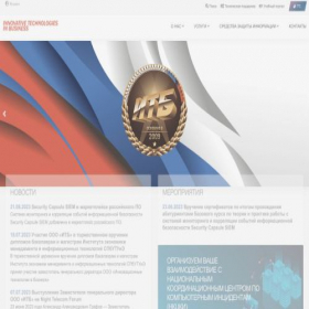 Скриншот главной страницы сайта itb.spb.ru