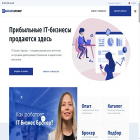 Скриншот главной страницы сайта itbb.ru