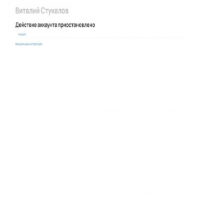 Скриншот главной страницы сайта itbiz.getcourse.ru