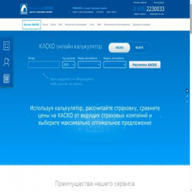 Скриншот главной страницы сайта itbroker.ru
