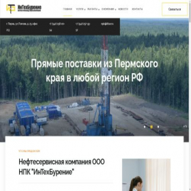 Скриншот главной страницы сайта itbur.ru