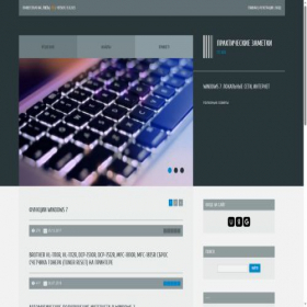 Скриншот главной страницы сайта itcbox.3dn.ru