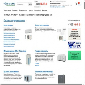 Скриншот главной страницы сайта itclimate.ru