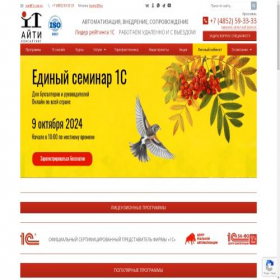 Скриншот главной страницы сайта itcons76.ru