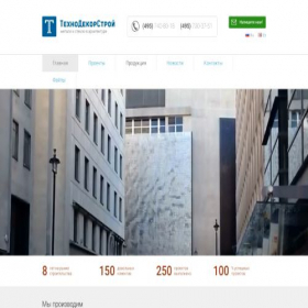 Скриншот главной страницы сайта itd-mos.ru