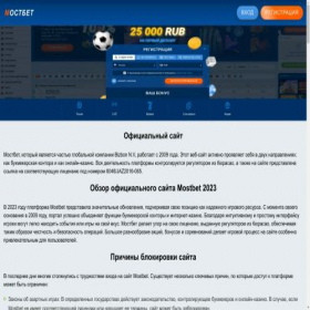Скриншот главной страницы сайта itdistrict.ru