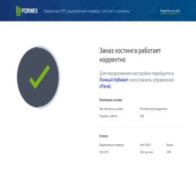 Скриншот главной страницы сайта iteam-service.ru