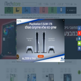 Скриншот главной страницы сайта itech-store.co.il