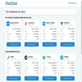 Скриншот главной страницы сайта itechclub.online