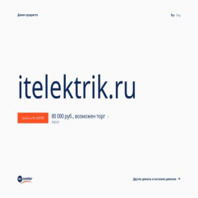Скриншот главной страницы сайта itelektrik.ru