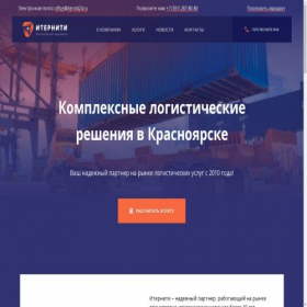 Скриншот главной страницы сайта iterniti24.ru