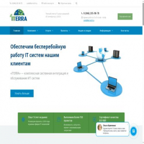 Скриншот главной страницы сайта iterra-samara.ru