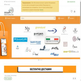 Скриншот главной страницы сайта itexst.ru